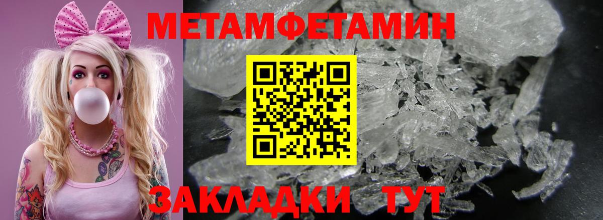 Amphetamine  Amphetamine 98%  Вход с VPN  Амфетамин  блэк спрут как зайти  Белая Калитва 
