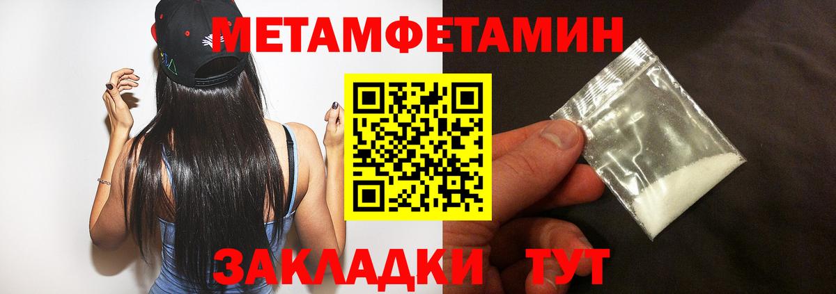 АМФЕТАМИН VHQ Белая Калитва