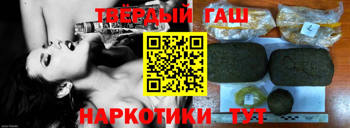 где купить наркотик  Гашиш ice o lator  Вход с VPN  Гашиш  Белая Калитва  Гашиш ice o lator 