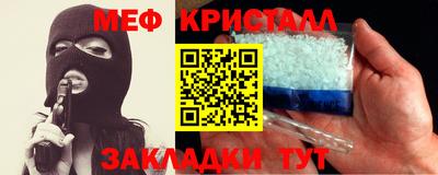 гашиш Боровичи