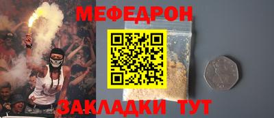 гидра Владивосток