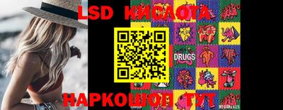 таблы Владикавказ
