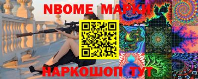 гидра Владивосток