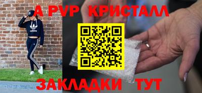 гидра Владивосток