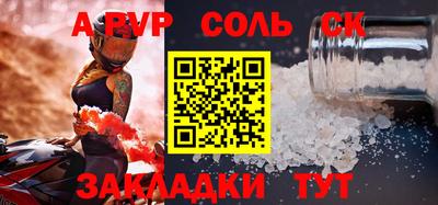 гидра Владивосток