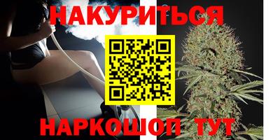 гидра Владивосток
