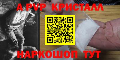 таблы Владикавказ