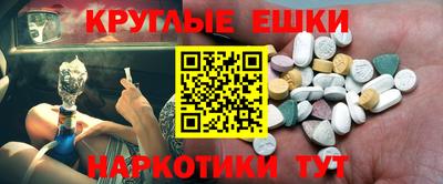 гидра Владивосток