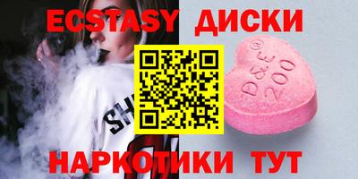гидра Владивосток