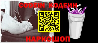 гидра Владивосток