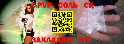 таблы Владикавказ