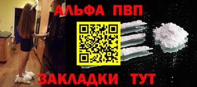 таблы Владикавказ