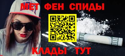 таблы Владикавказ