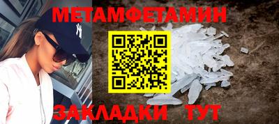 гидра Владивосток