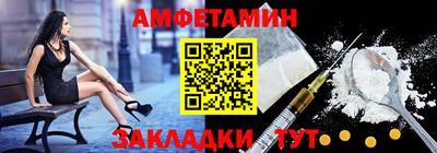 гидра Владивосток