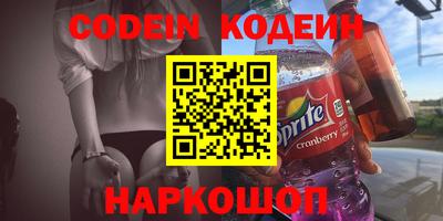 гидра Владивосток