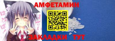 кокаин VHQ Брянск