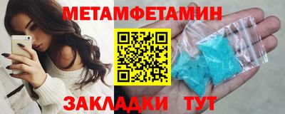 таблы Владикавказ