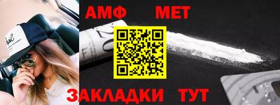 таблы Владикавказ