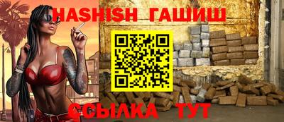 гидра Владивосток