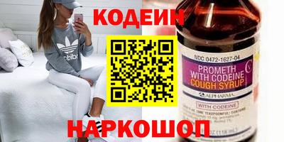 гидра Владивосток