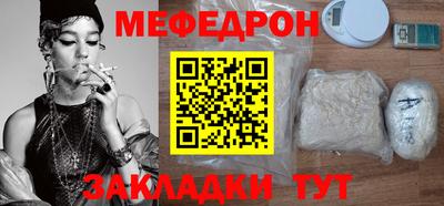 гидра Владивосток