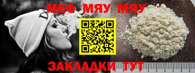 таблы Владикавказ