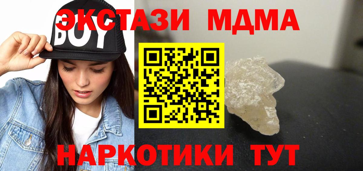 МДМА VHQ Белая Калитва