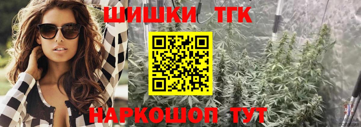 Белая Калитва  Шишки марихуана Ganja  Бошки Шишки семена  Шишки марихуана OG Kush  Марихуана сатива  Вход с VPN 